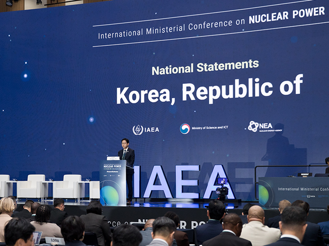 Incheon accueille la 6e conférence ministérielle internationale de l'Agence internationale de l'énergie atomique