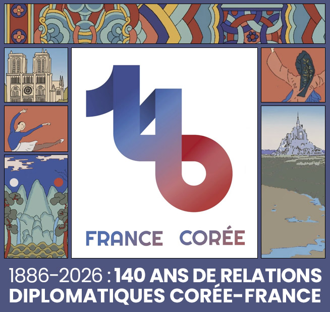 1886-2026 : 140 ans de relations  diplomatiques Corée-France