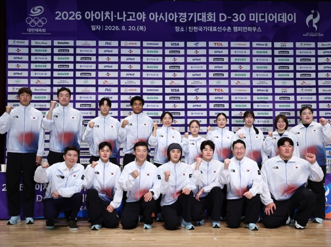 Une délégation de 1 050 athlètes coréens participera aux Jeux asiatiques d’Aichi-Nagoya