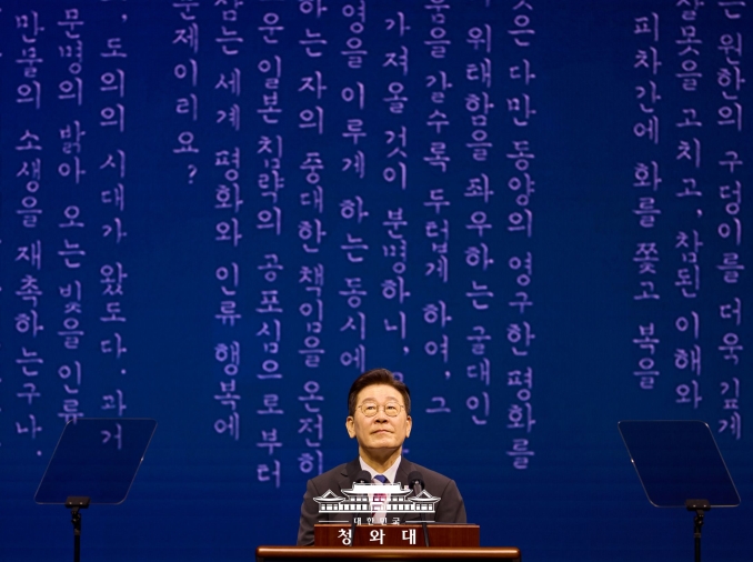 Discours du 1er mars : le président Lee Jae Myung prône le dialogue avec le Nord et un avenir commun avec le Japon
