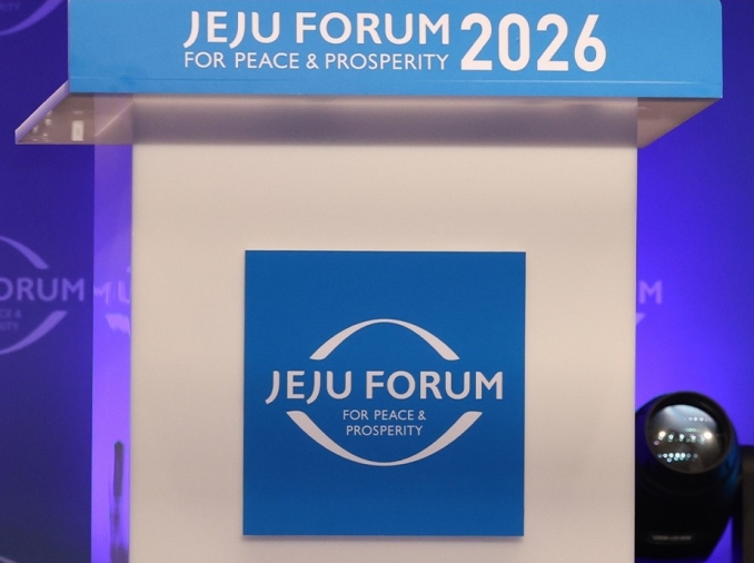Le Jeju Forum accueille les candidats au poste de secrétaire général de l’ONU