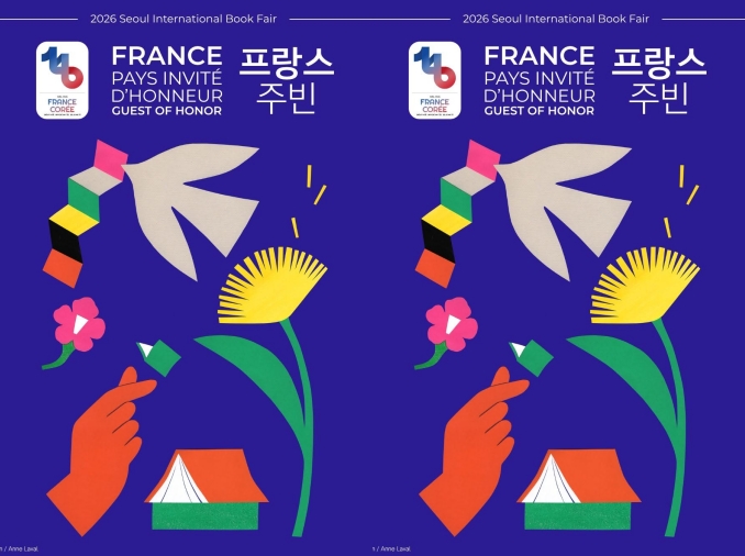 La France mise à l’honneur au salon international du livre de Séoul 2026, à partir du 24 juin