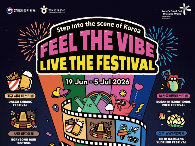 Les grands festivals de Corée se donnent rendez-vous à Séoul dans un pop-up store