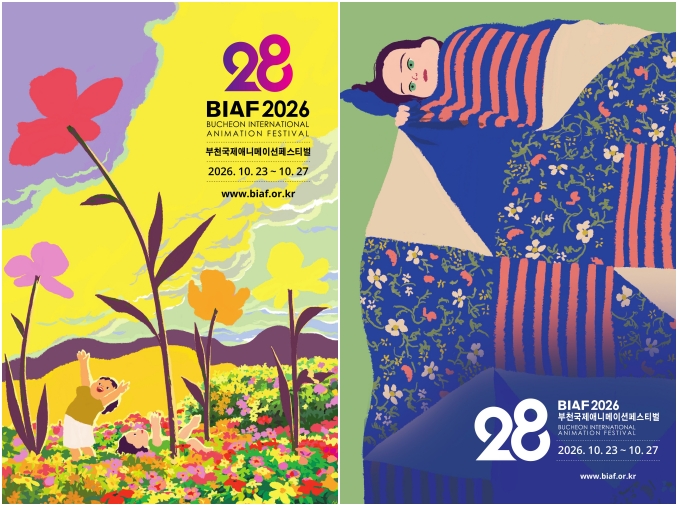 Le 28e festival international du film d’animation de Bucheon revient avec une projection spéciale de films français