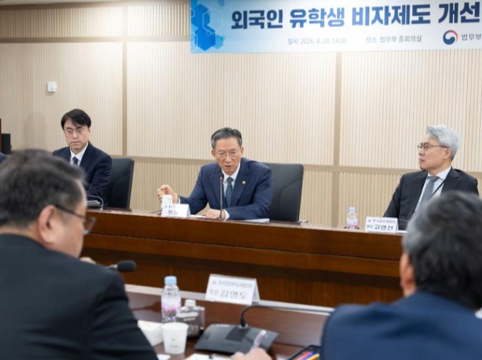 La Corée lance une réforme de ses visas étudiants