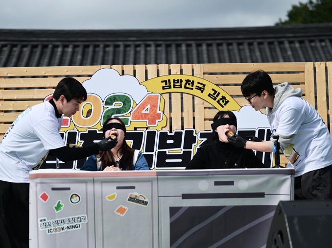 À Gimcheon, un festival dévoile le gimbap sous toutes ses formes