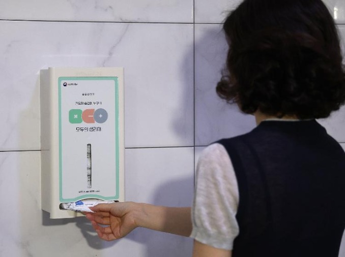 Des distributeurs de serviettes hygiéniques installés dans 500 établissements publics en Corée