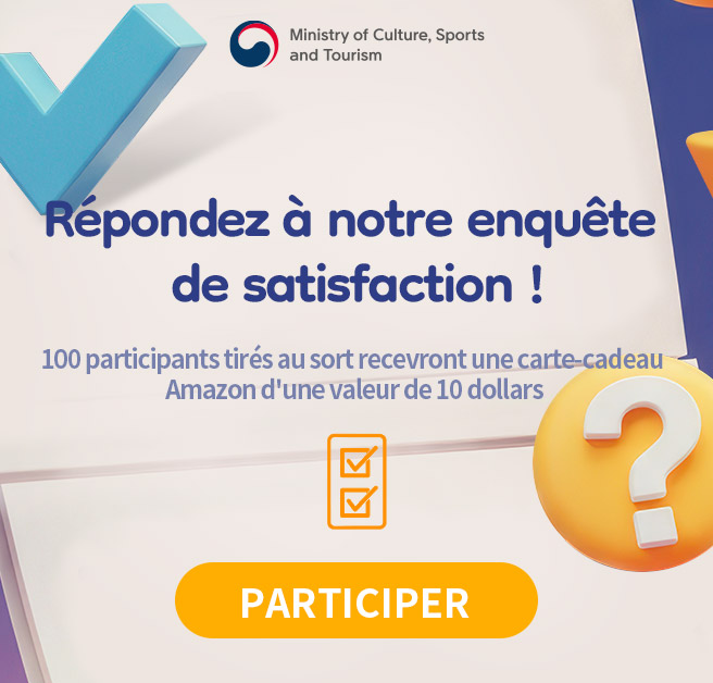 Répondez à notre enquête  de satisfaction !