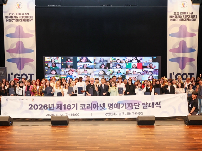 La saison 2026 des journalistes honoraires de Korea.net est lancée !