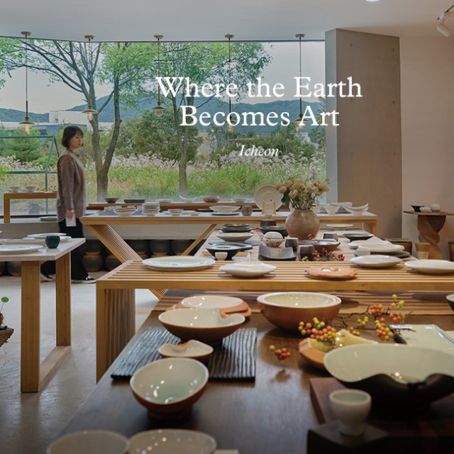 [Local Escape] Where the Earth Becomes Art :Icheon main img