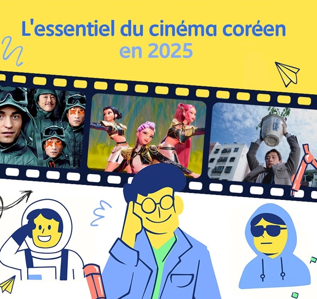 L'essentiel du cinéma coréen en 2025