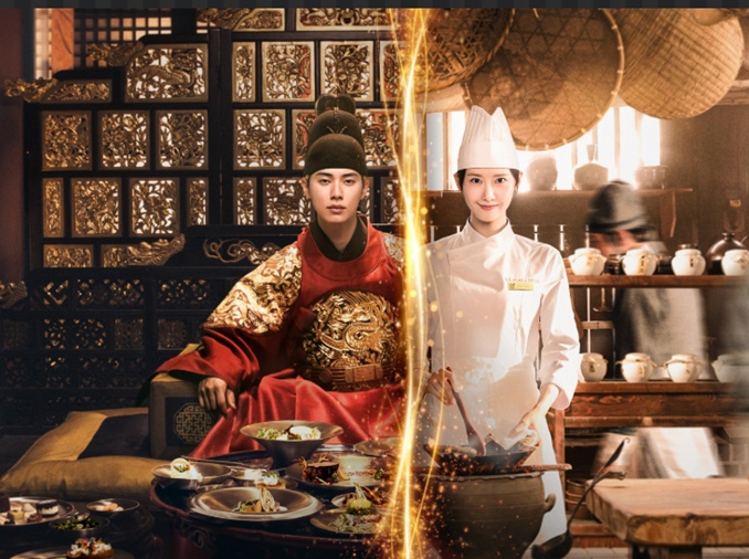 « Bon Appétit, Your Majesty », série non anglophone la plus vue sur Netflix mi-septembre