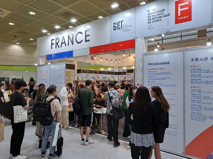 Plus de 500 professionnels de l'édition attendus au salon international du livre de Séoul, du 18 au 22 juin