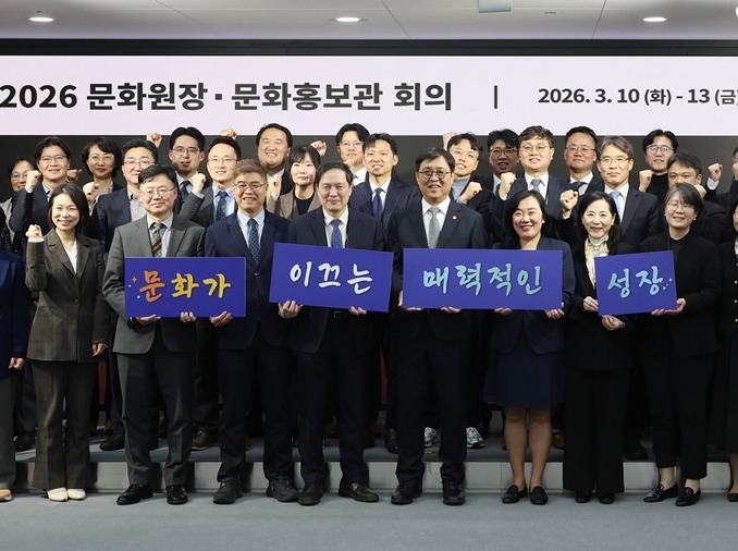 Les directeurs des centres culturels coréens réunis à Séoul jusqu’au 13 mars