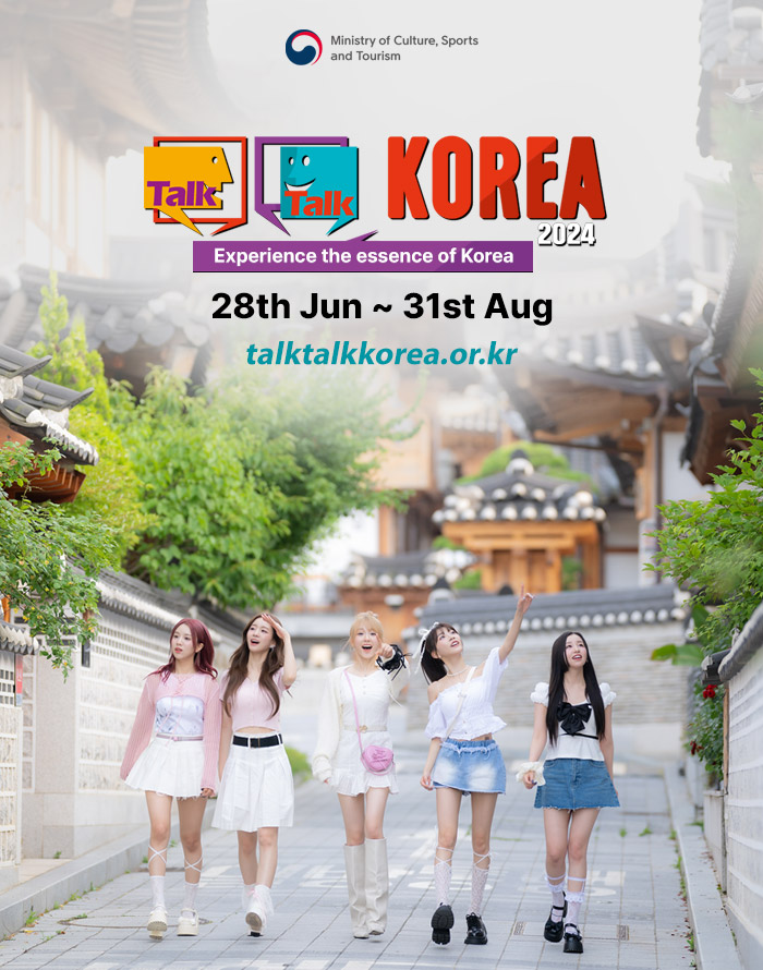 Talk Talk Korea 2024
