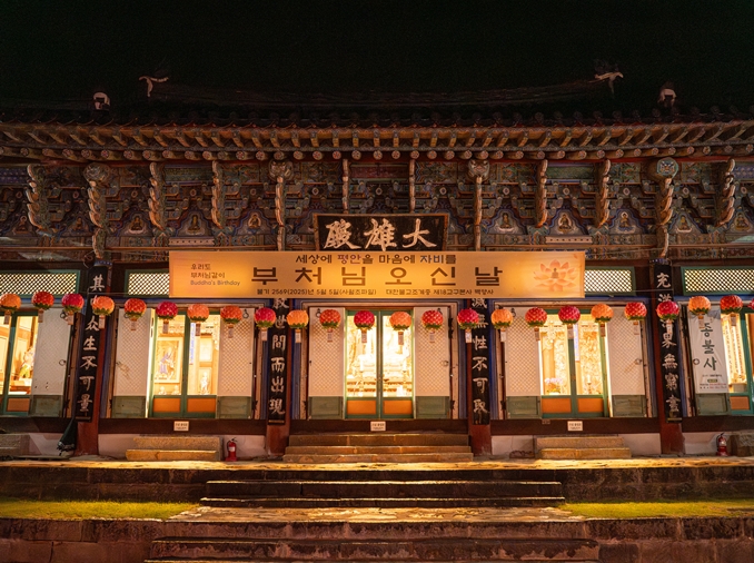 Méditation et légumes de saison : une nuit dans un temple bouddhiste au milieu des montagnes