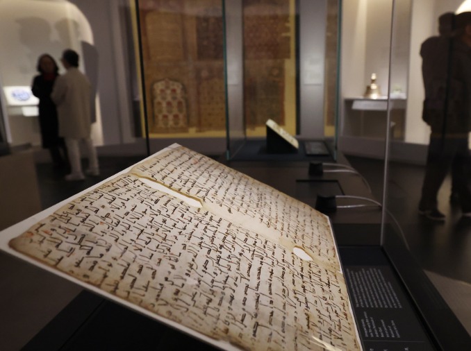 Le musée national de Corée inaugure une galerie dédiée aux arts de l'Islam