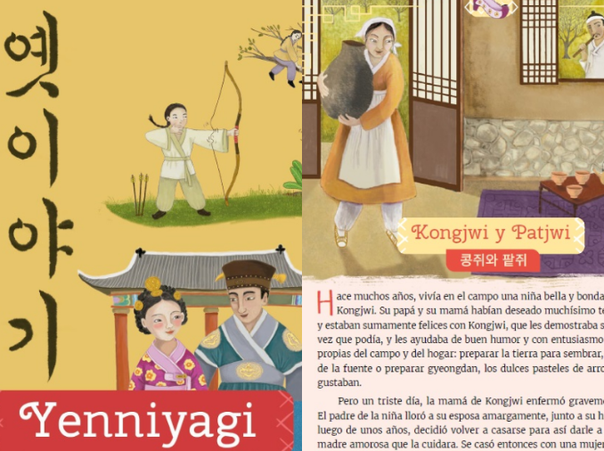Des contes et légendes coréennes introduits dans les manuels scolaires en Amérique latine