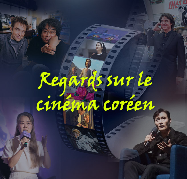 Regards sur le cinéma coréen
