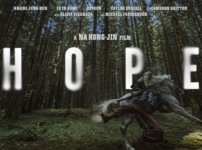 « Hope » de Na Hong-jin en lice pour la Palme d’or à Cannes en mai prochain