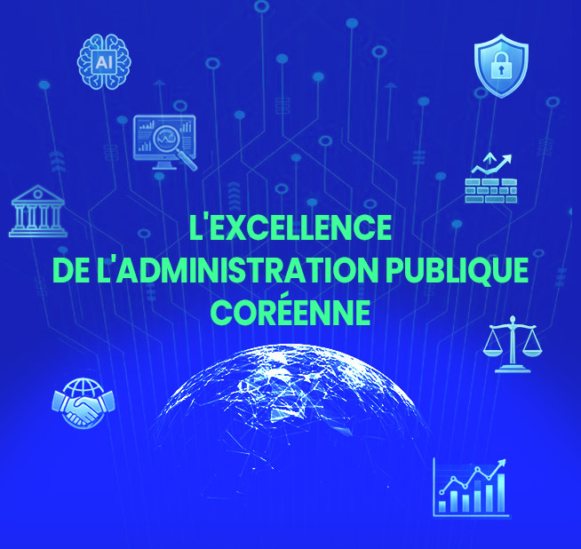 L'excellence de l'administration publique coréenne