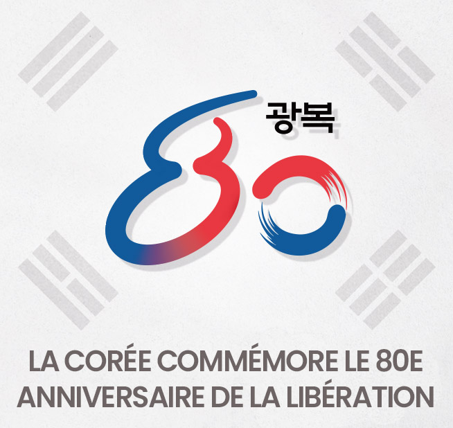 La Corée commémore le 80e anniversaire de la libération